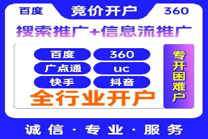 小红书信息流广告的投放技巧与策略，案例详解