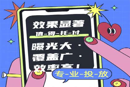 竞价推广开户全流程详解：一则企业成功案例