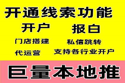 百度竞价排名优化技巧与成功案例分享